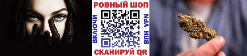 Купить Гашиш A PVP Меф Марихуана Новозыбков