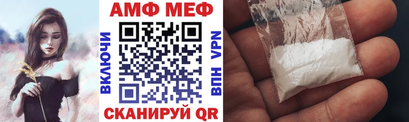 Купить где  Новозыбков  Амфетамин 97% 