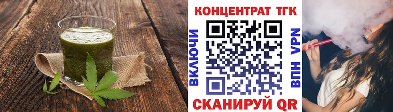 Купить где Новозыбков Canna-Cookies конопля
