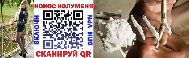 Cocaine 97%  Купить закладки  Новозыбков 