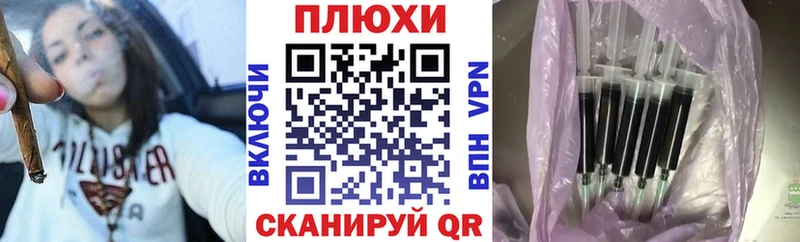 ГАШ индика сатива  Купить где  Новозыбков 