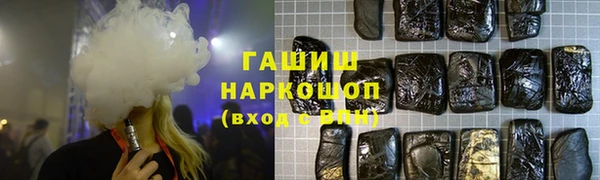 jwh Заводоуковск