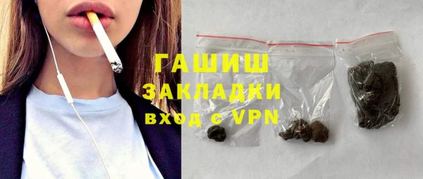 jwh Заводоуковск