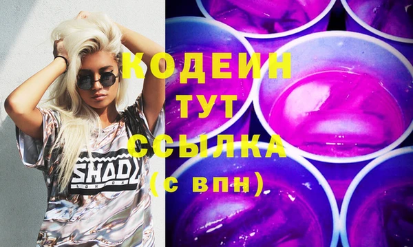 каннабис Ельня