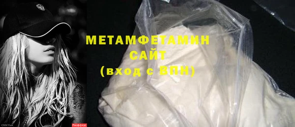 шишки Елабуга
