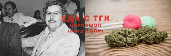 метамфетамин Заволжск
