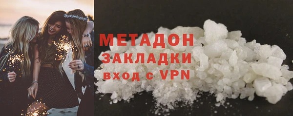 метамфетамин Заволжск