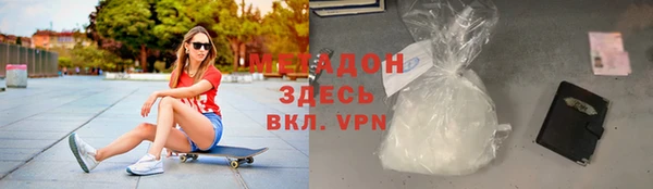 метамфетамин Заволжск