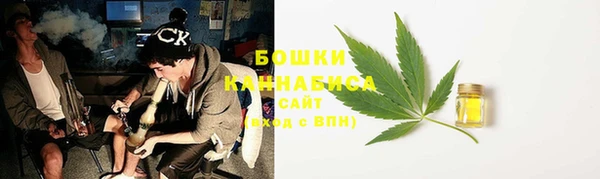 метамфетамин Заволжск