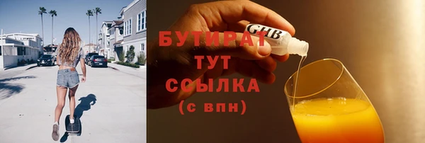 наркотики Заволжье