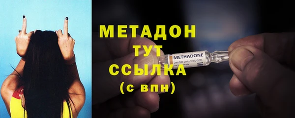 метамфетамин Заволжск