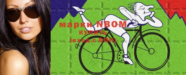 наркотики Заволжье