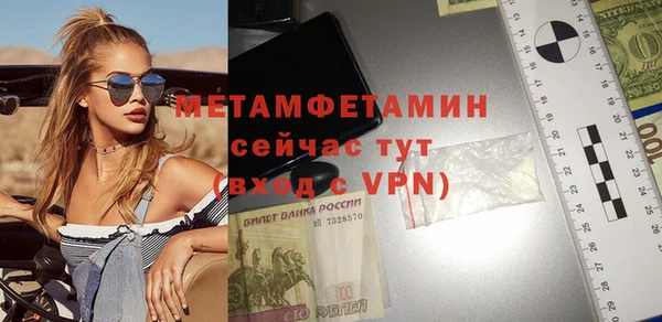 jwh Заводоуковск