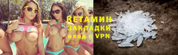 каннабис Ельня