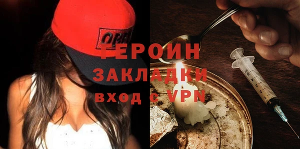 метамфетамин Заволжск