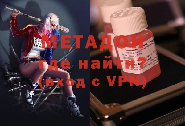 метамфетамин Заволжск