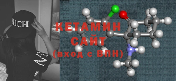 метамфетамин Заволжск