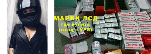 метамфетамин Заволжск