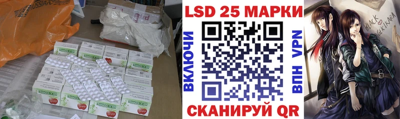 ЛСД экстази кислота  Купить где  Новозыбков 