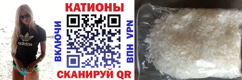 Купить где  Новозыбков  Мефедрон мука 