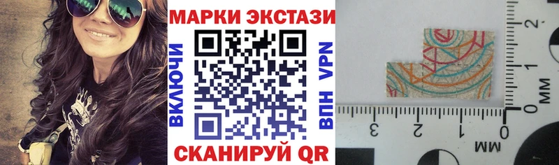 Марки 25I-NBOMe 1,5мг  Купить закладки  Новозыбков 
