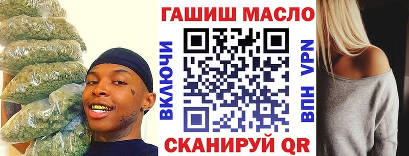 Дистиллят ТГК Wax Купить где Новозыбков