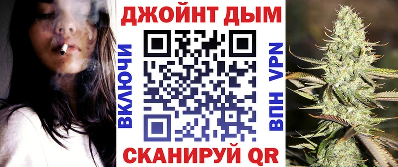 Купить  Новозыбков  Бошки Шишки White Widow 